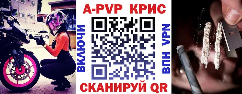 А ПВП мука  Ишимбай 