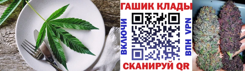 Печенье с ТГК конопля  продажа наркотиков  Ишимбай 