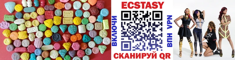 купить закладку  Ишимбай  ОМГ ОМГ маркетплейс  ЭКСТАЗИ Cube 