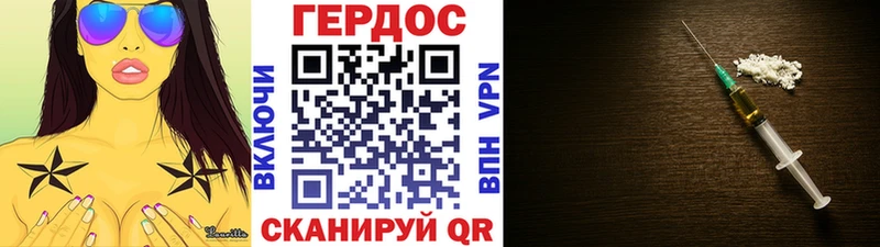 наркота  omg   ГЕРОИН VHQ  Ишимбай 