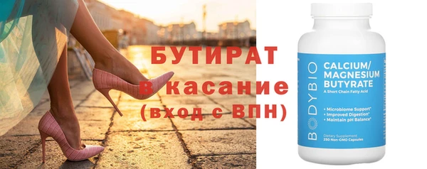 а пвп мука Армянск