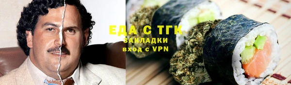 спайс Рославль
