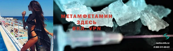 меф Аркадак