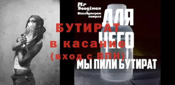 меф Аркадак
