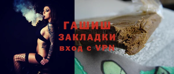 а пвп мука Армянск