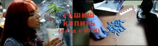 а пвп мука Армянск