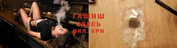 а пвп мука Армянск