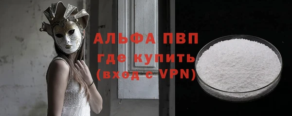 а пвп мука Армянск