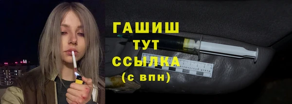 PSILOCYBIN Арсеньев