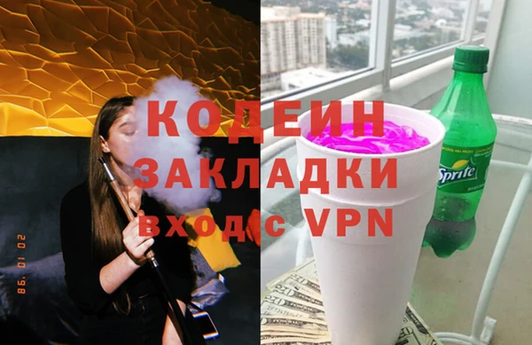 PSILOCYBIN Арсеньев
