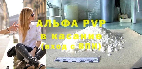 а пвп мука Армянск