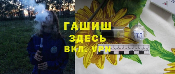 меф Аркадак