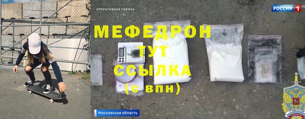 меф Аркадак