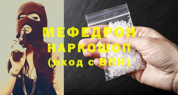 меф Аркадак