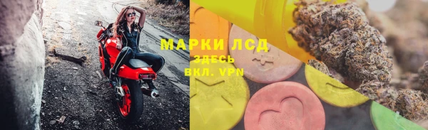 PSILOCYBIN Арсеньев