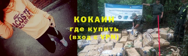 а пвп мука Армянск