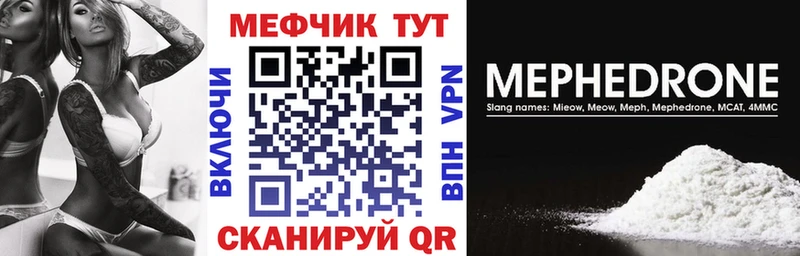 darknet как зайти  Ишимбай  МЯУ-МЯУ VHQ 