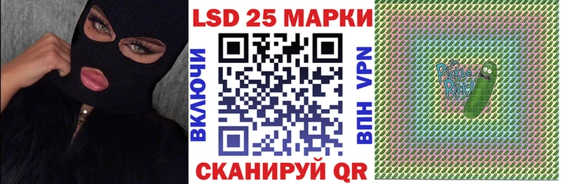 Марки 25I-NBOMe 1,5мг  Ишимбай 