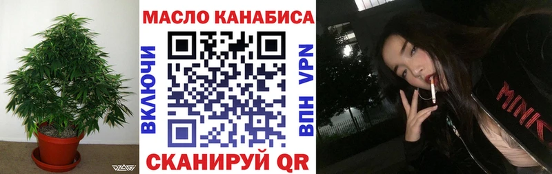 ТГК Wax  mega зеркало  Ишимбай  купить наркоту 