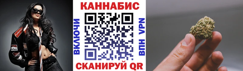 МАРИХУАНА тримм Ишимбай